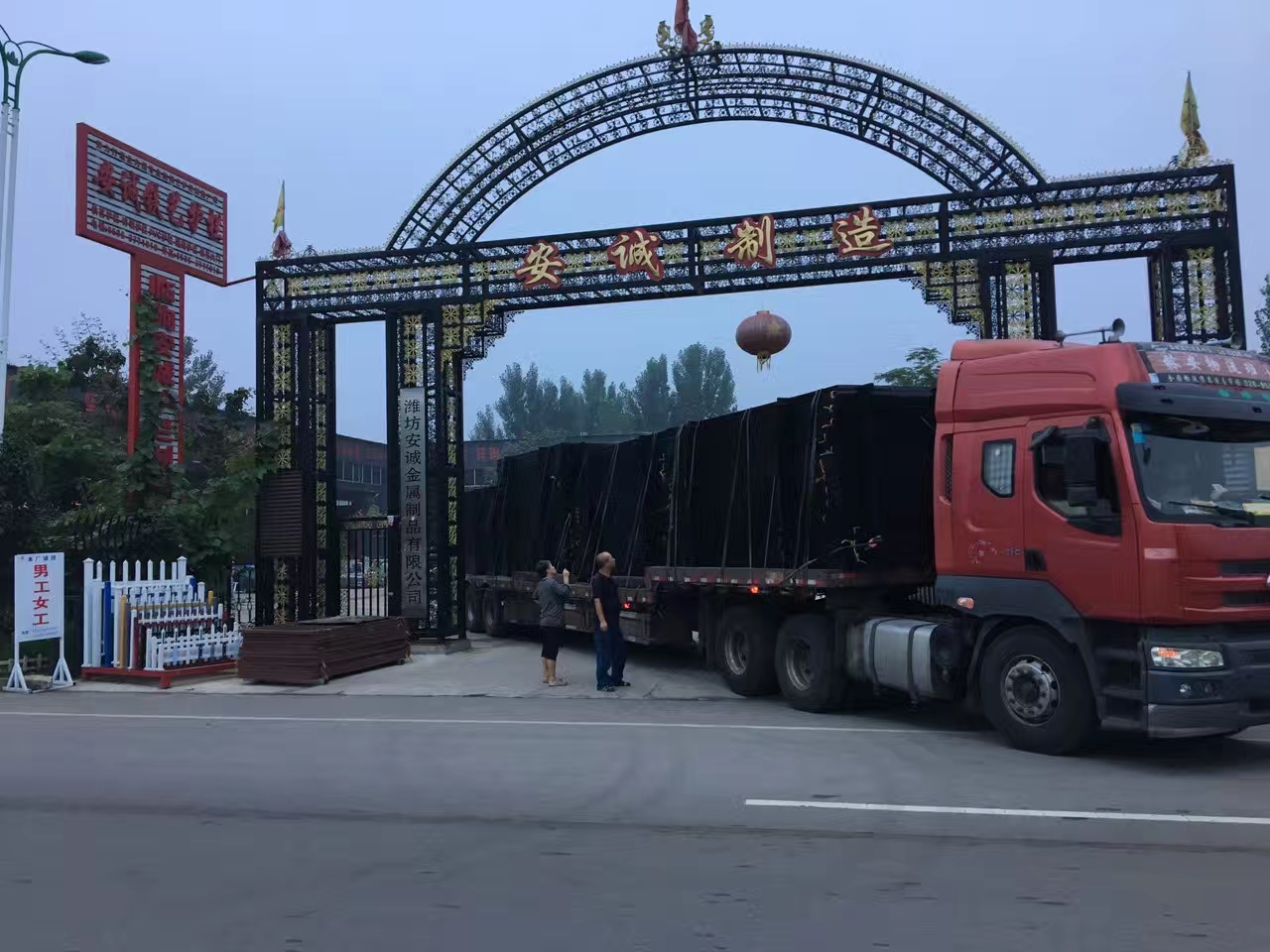 護欄圍欄欄桿